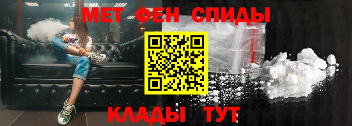 Амфетамин 97% Заринск