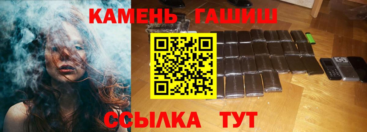 Гашиш Изолятор  цены наркотик  Гашиш гашик  Заринск  Вход с VPN 