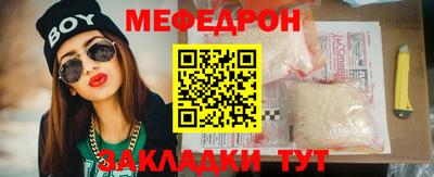 метамфетамин Пушкино