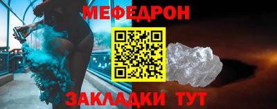 меф VHQ Пугачёв