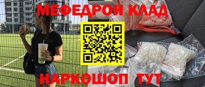 меф VHQ Пугачёв