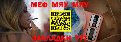 меф VHQ Пугачёв