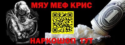 метамфетамин Пушкино