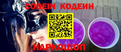кокаин колумбия Пыть-Ях