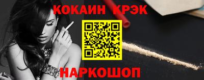 метамфетамин Пушкино