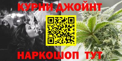 метамфетамин Пушкино