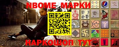 метамфетамин Пушкино