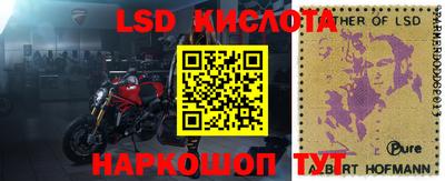 метамфетамин Пушкино