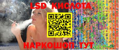 метамфетамин Пушкино