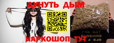 метамфетамин Пушкино