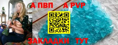 метамфетамин Пушкино