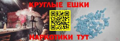 метамфетамин Пушкино