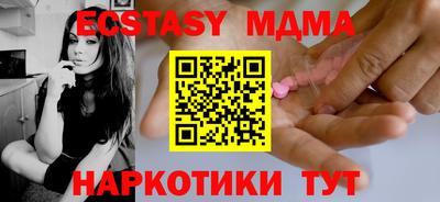 метамфетамин Пушкино
