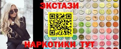 метамфетамин Пушкино