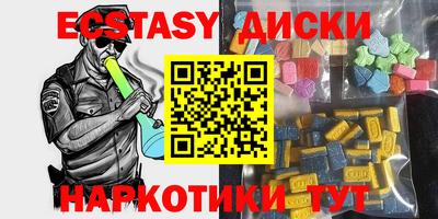 метамфетамин Пушкино
