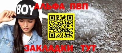 метамфетамин Пушкино