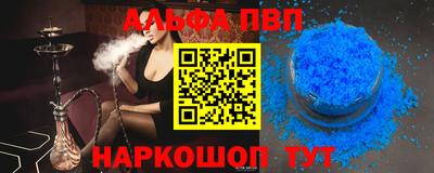 меф VHQ Пугачёв