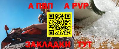 меф VHQ Пугачёв