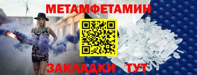 меф VHQ Пугачёв