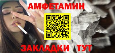меф VHQ Пугачёв