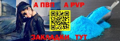 меф VHQ Пугачёв