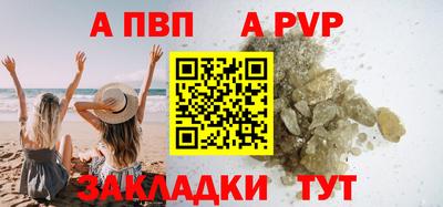меф VHQ Пугачёв