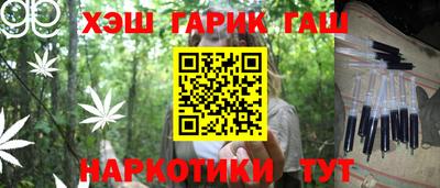 метамфетамин Пушкино