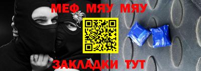 меф VHQ Пугачёв