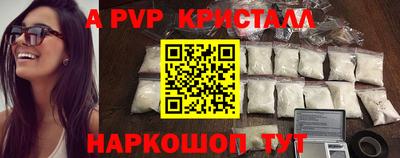 меф VHQ Пугачёв