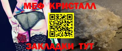 меф VHQ Пугачёв