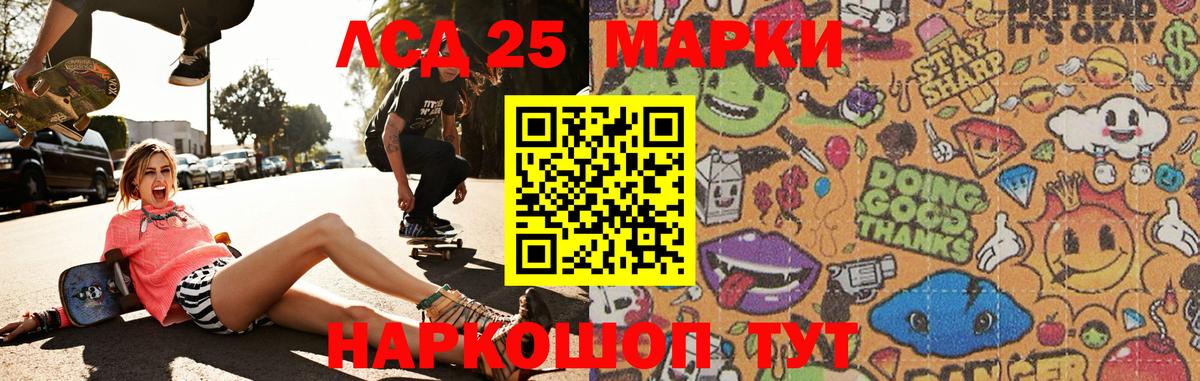 Заринск  LSD-25 экстази кислота  ссылка на мегу ссылка  Вход с VPN 