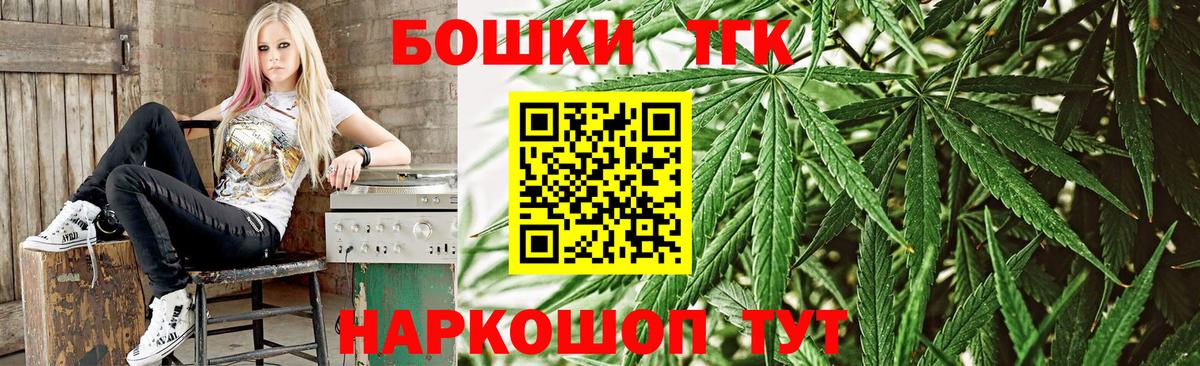МАРИХУАНА Amnesia  Бошки марихуана марихуана  Вход с VPN  Марихуана марихуана  Каннабис AK-47  Заринск 